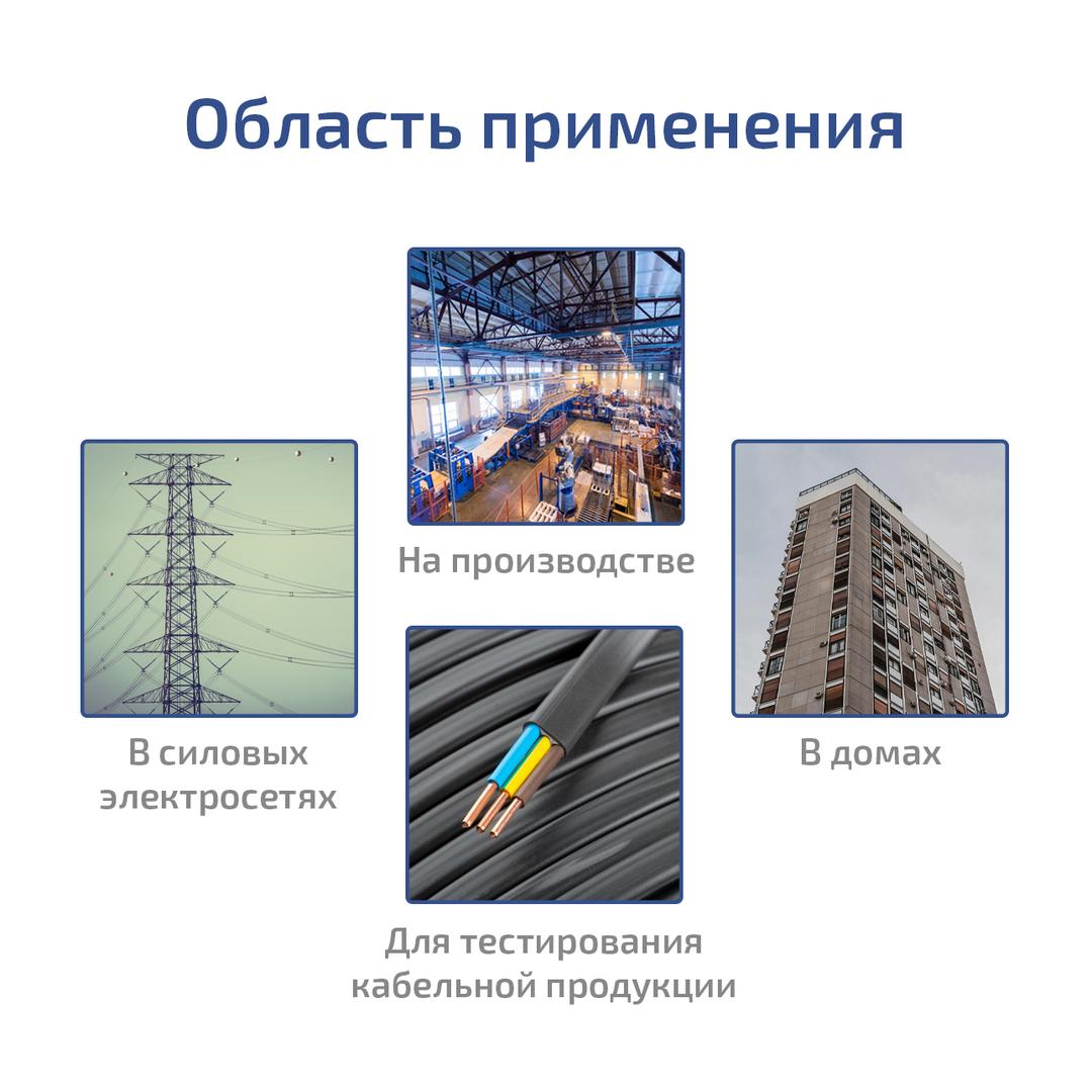 МЕГЕОН 13020 Омметр (измеритель сопротивления заземления)