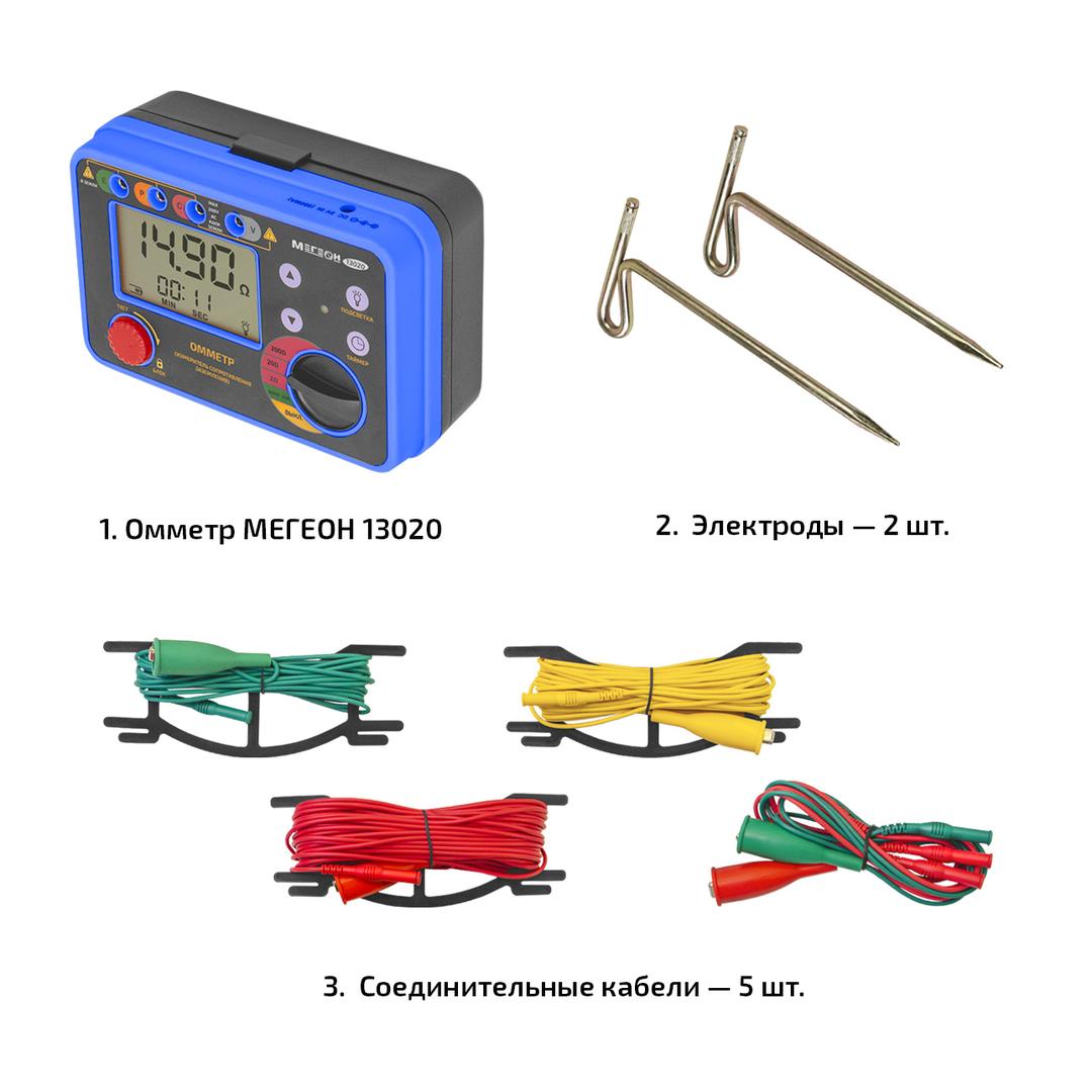 МЕГЕОН 13020 Омметр (измеритель сопротивления заземления)