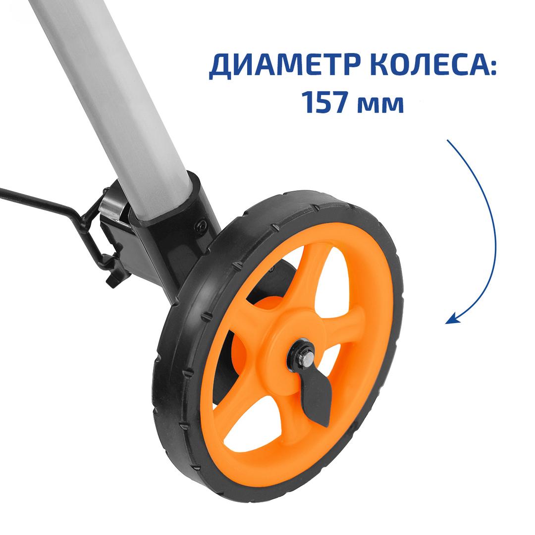 МЕГЕОН 80907 Курвиметр (Цифровое измерительное колесо)