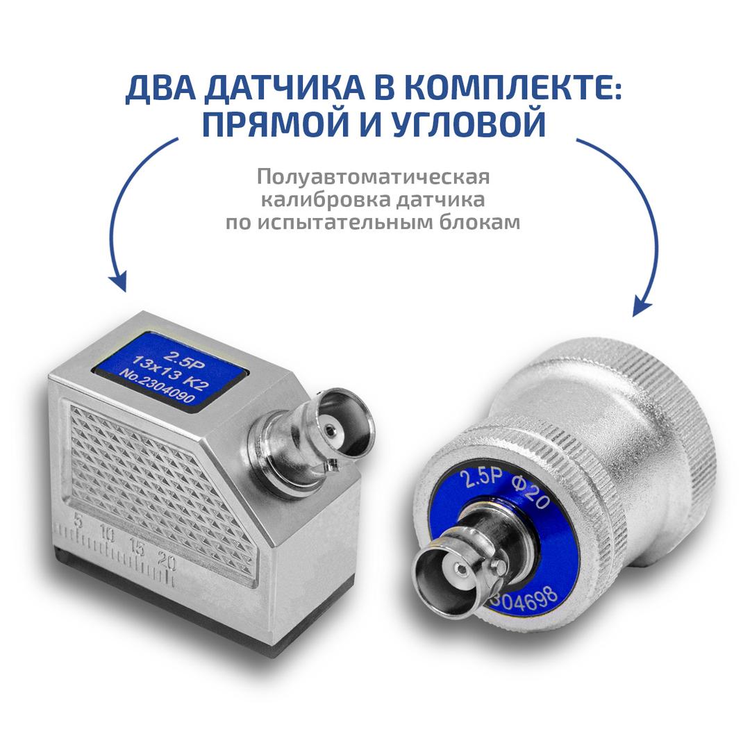 МЕГЕОН 29120 Ультразвуковой дефектоскоп