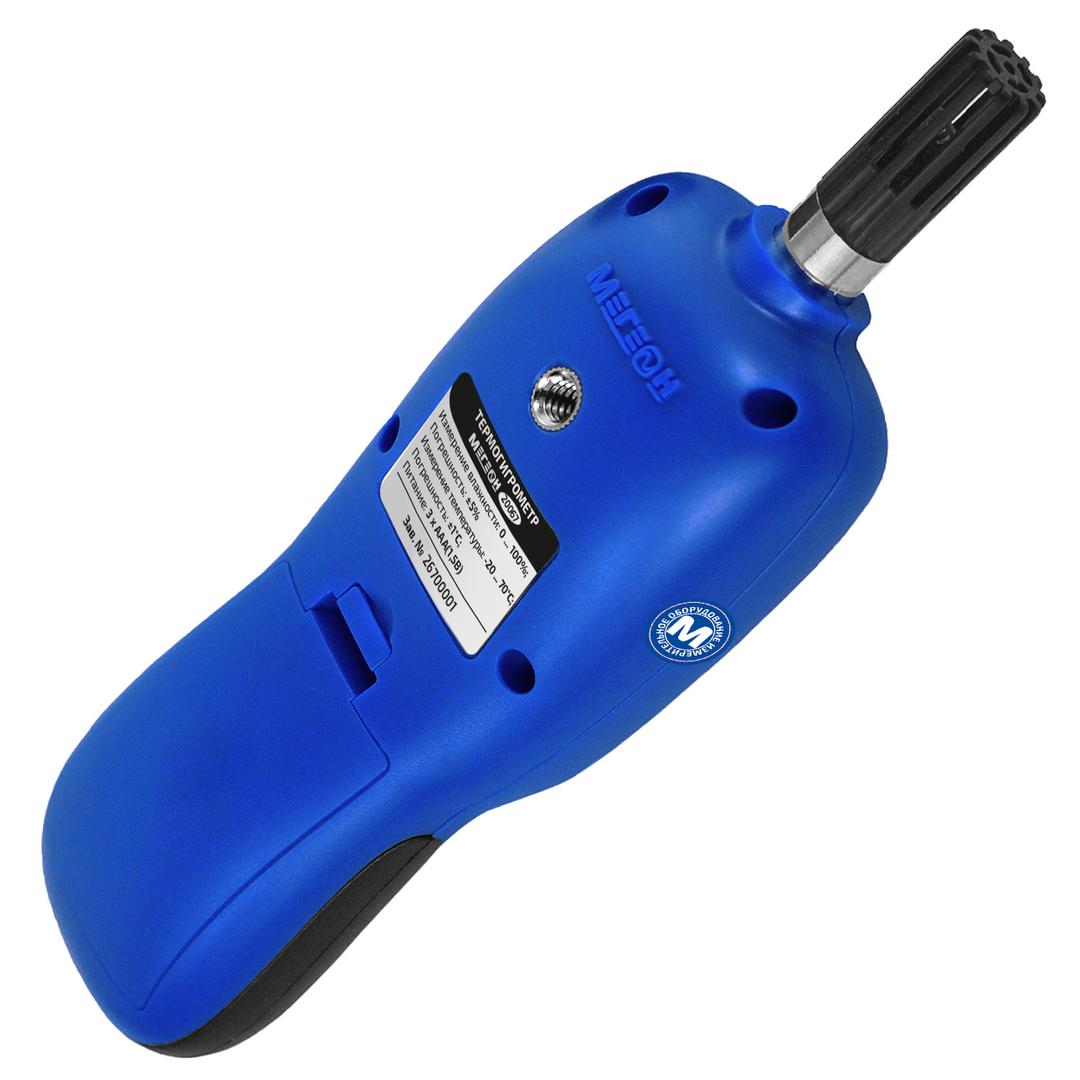 МЕГЕОН 20067 Термогигрометр (Bluetooth)
