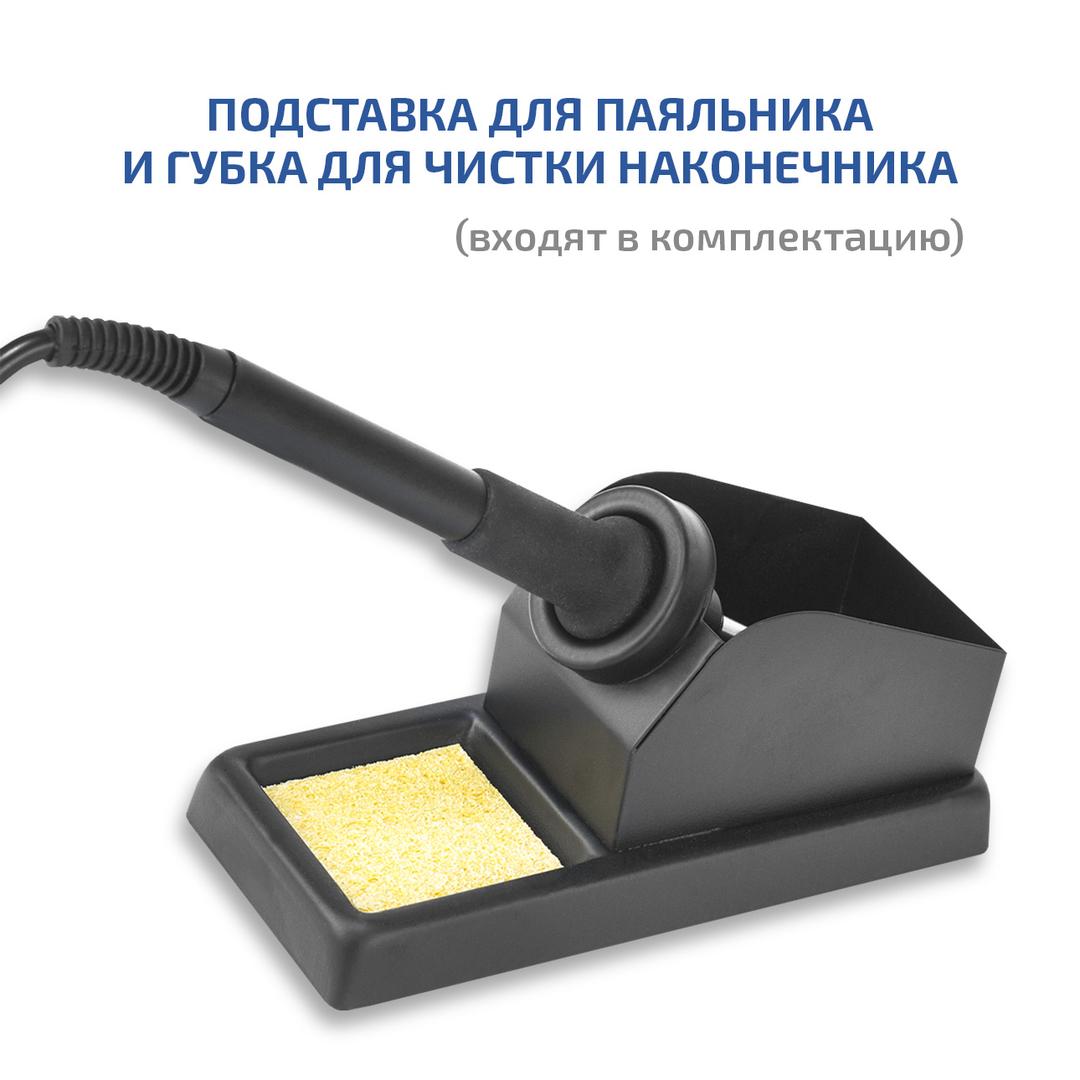 МЕГЕОН 00361 Паяльная станция