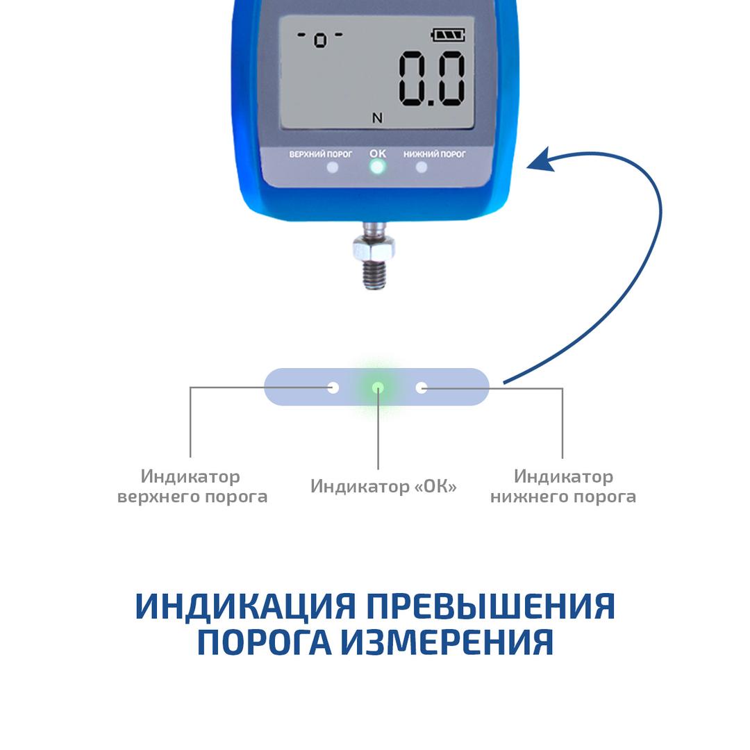 МЕГЕОН 53500 Динамометр