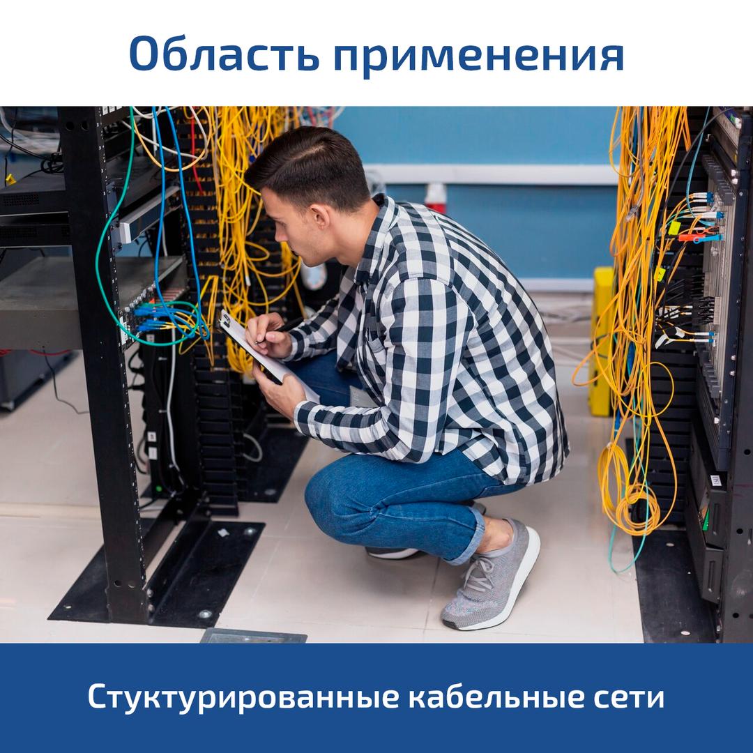 МЕГЕОН 40060 Кабельный тестер-трассоискатель