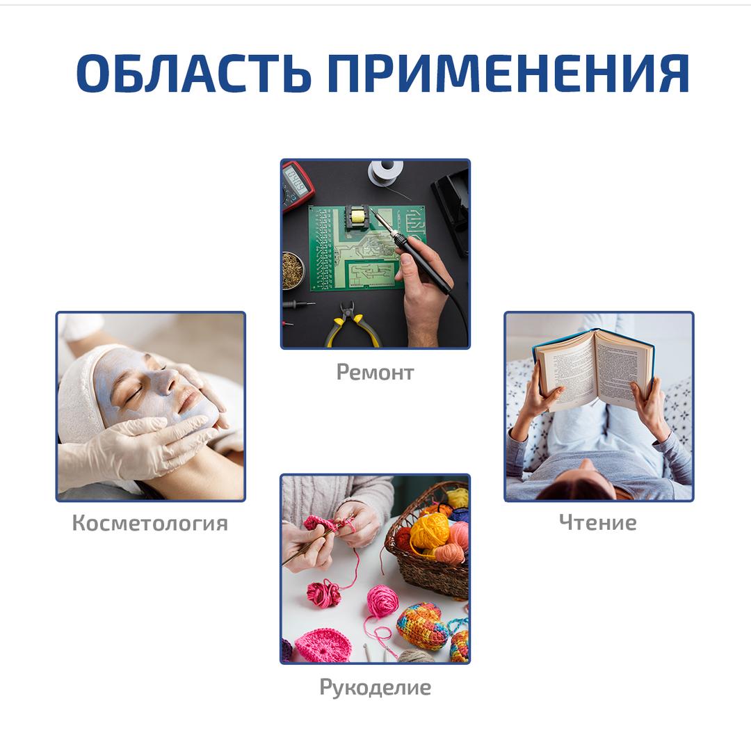 МЕГЕОН 02801 Бестеневая лампа-лупа