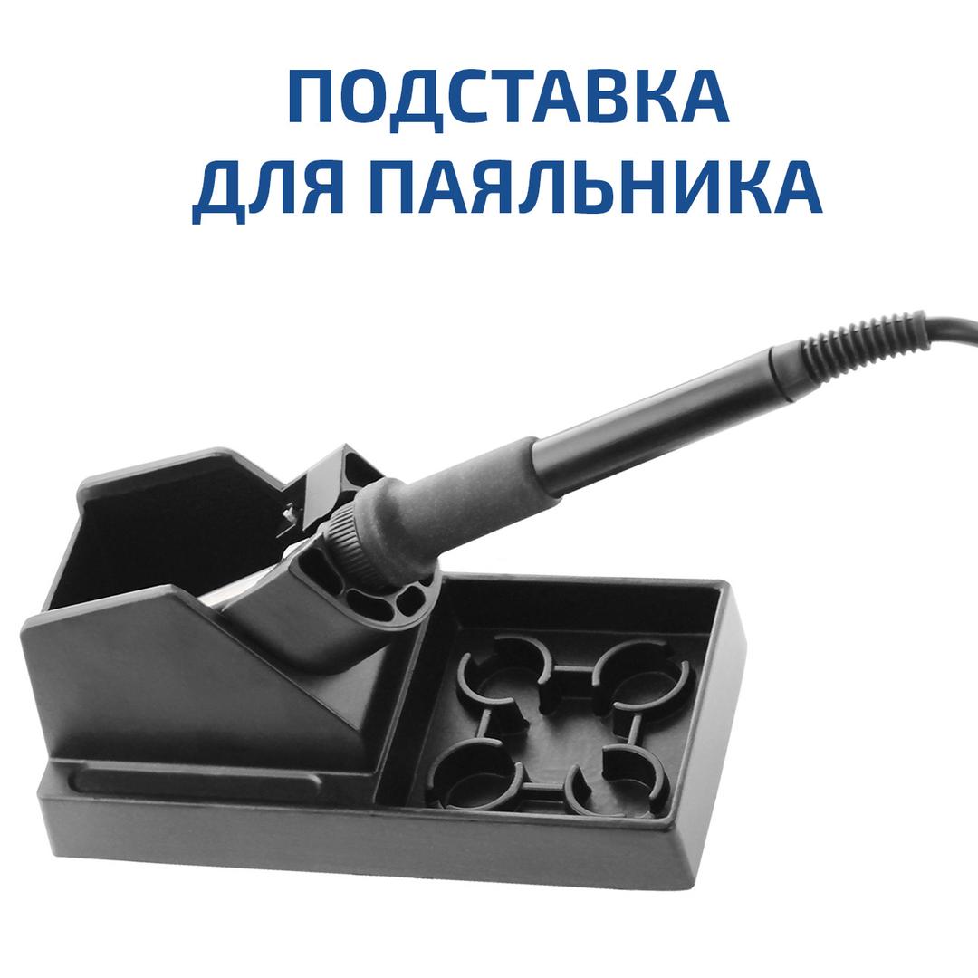 МЕГЕОН 00363 Цифровая паяльная станция 3 в 1