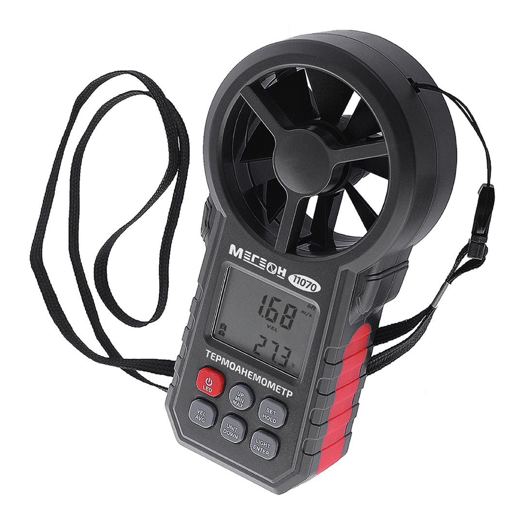 МЕГЕОН 11070 Цифровой термоанемометр (Bluetooth)