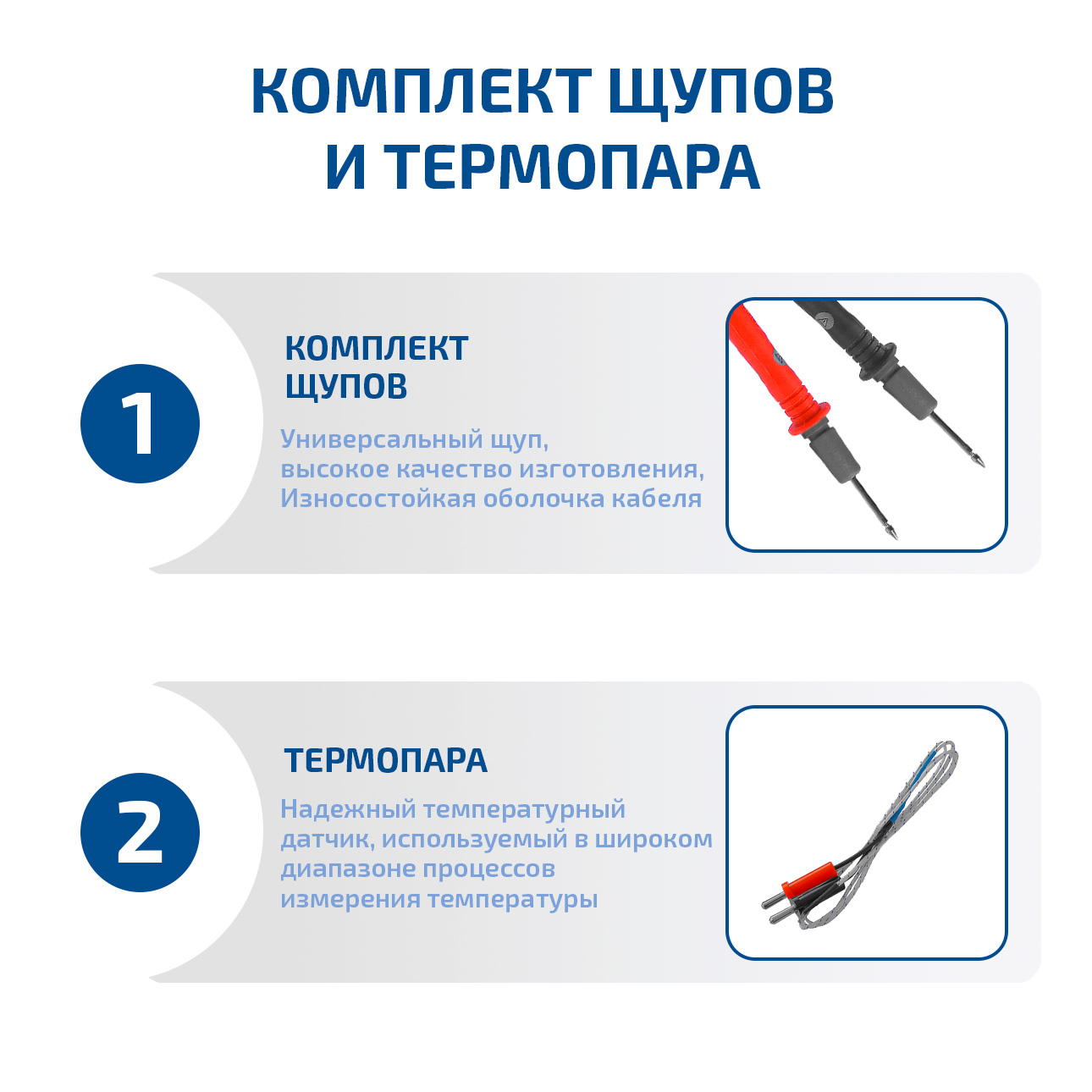 МЕГЕОН 12797 Цифровой мультиметр