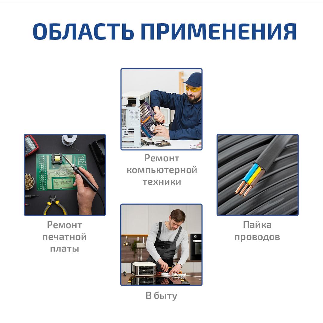 МЕГЕОН 00361 Паяльная станция