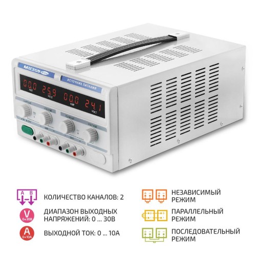МЕГЕОН 323010 Двухканальный линейный источник питания