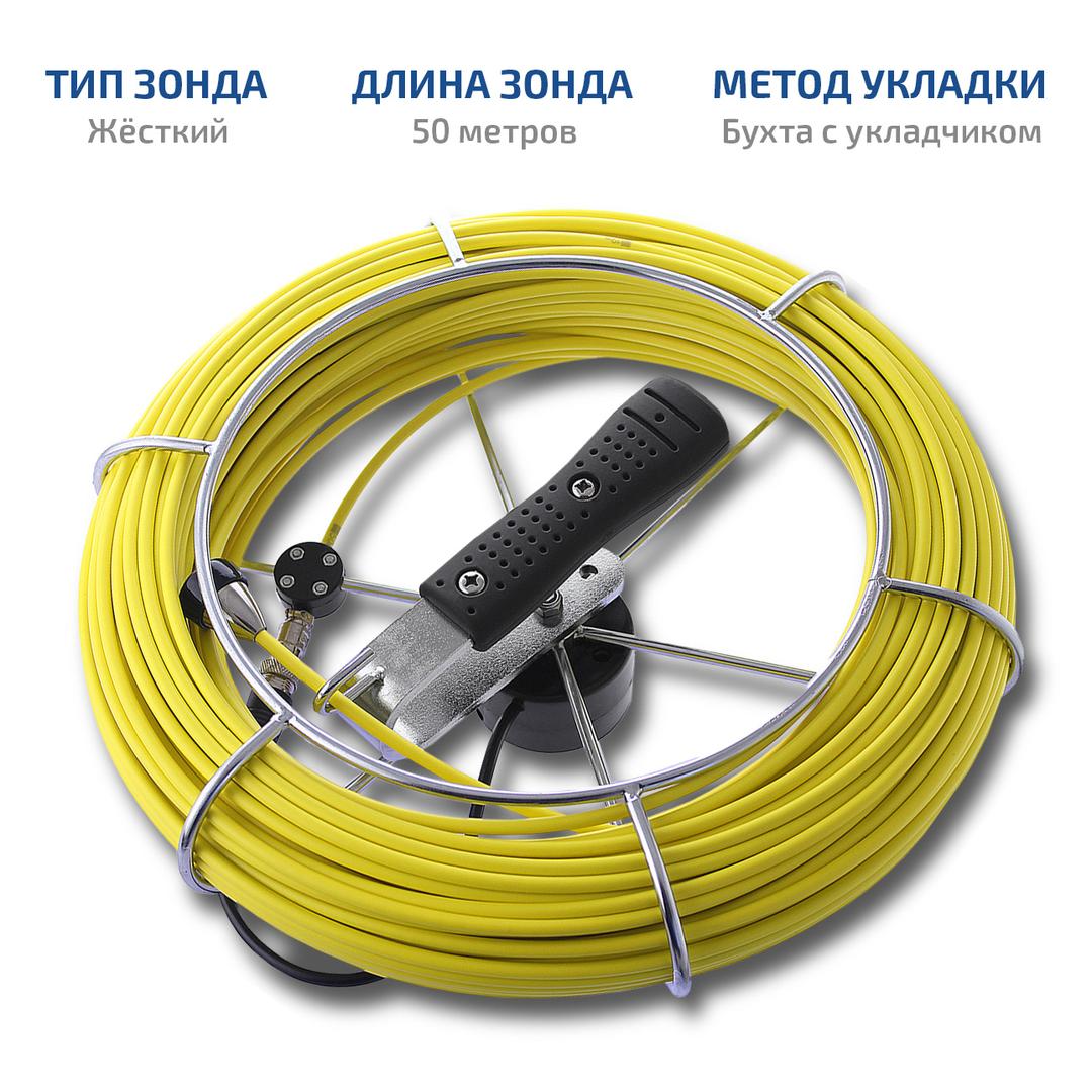 МЕГЕОН 33800 Видеоскоп - Эндоскоп технический