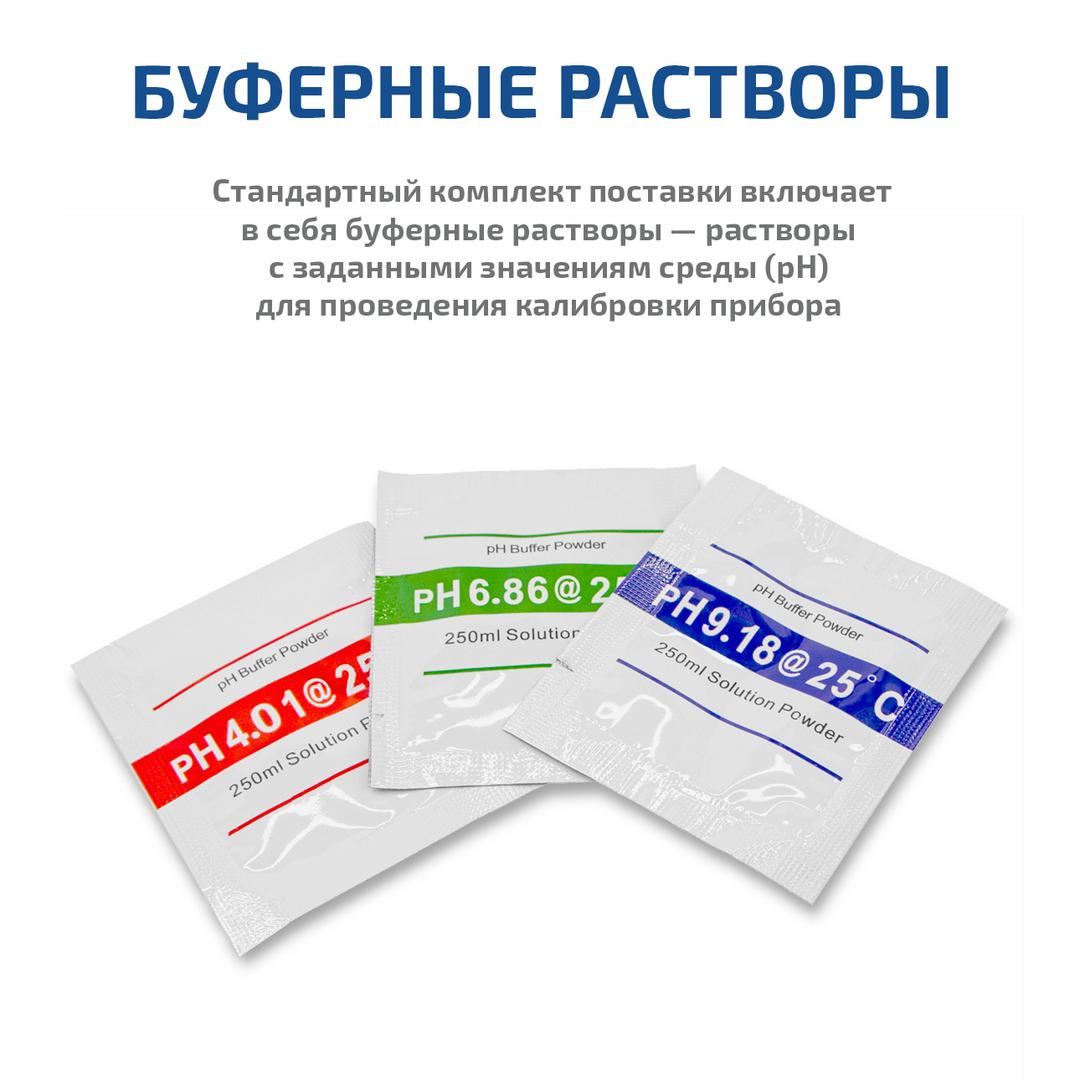 МЕГЕОН 17206 PH-метр цифровой