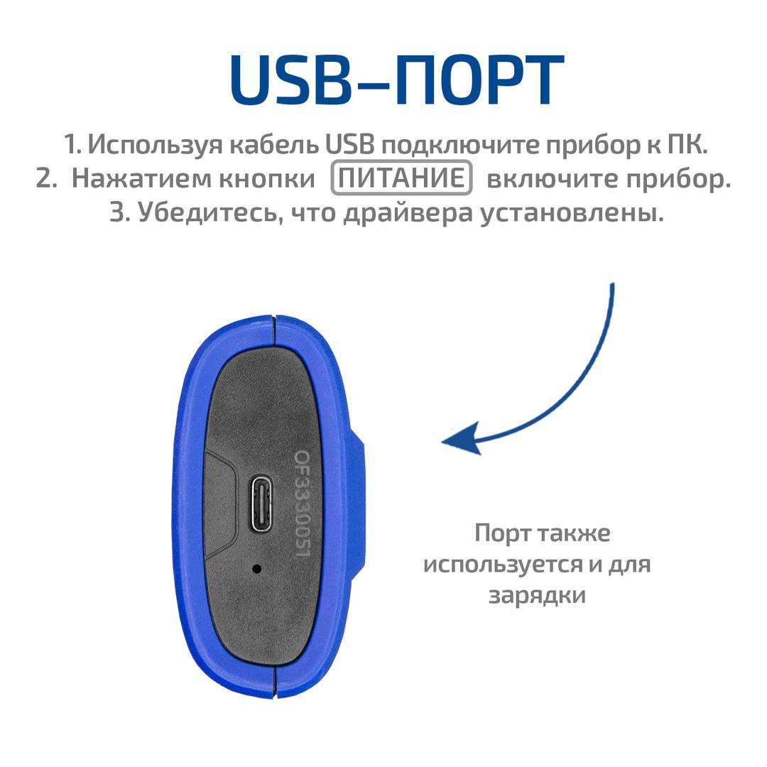 МЕГЕОН 51003 Дифференциальный манометр