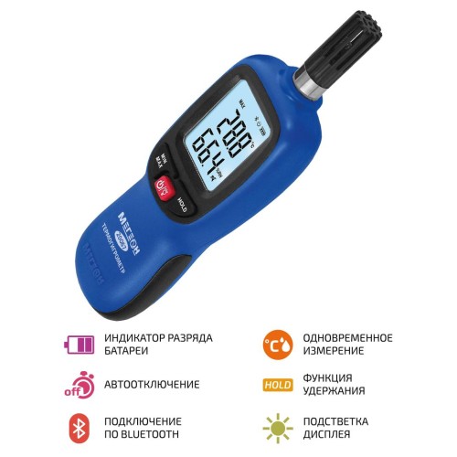 МЕГЕОН 20067 Термогигрометр (Bluetooth)