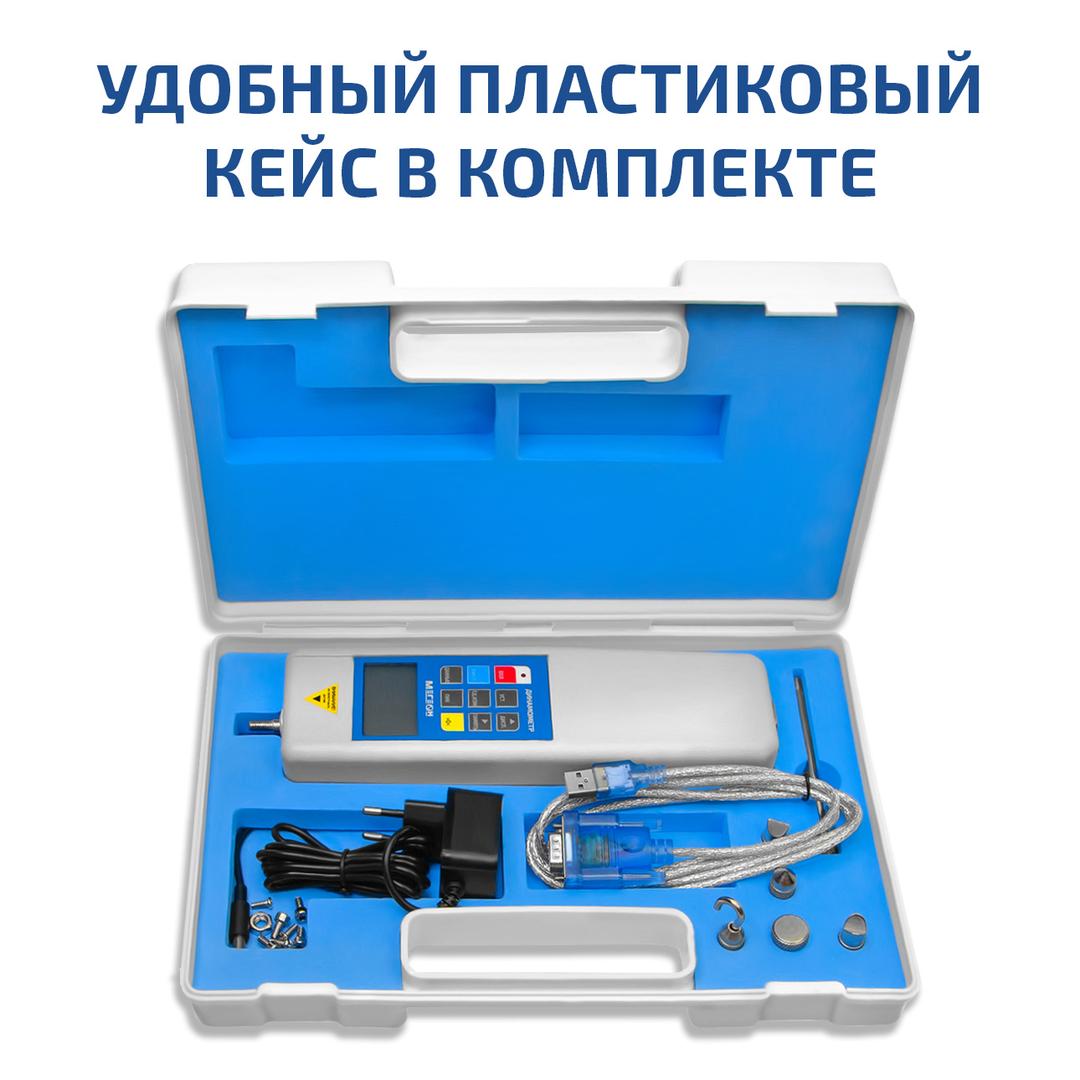 МЕГЕОН 031000 Динамометр сжатия-растяжения цифровой фото