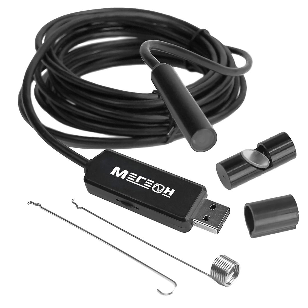 МЕГЕОН 33020 Видеоскоп-Эндоскоп USB 2м