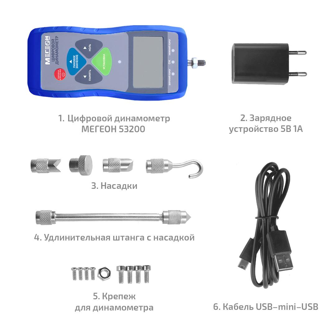 МЕГЕОН 53200 Динамометр