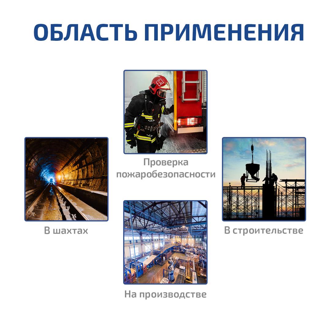МЕГЕОН 08013 Детектор утечки горючих газов