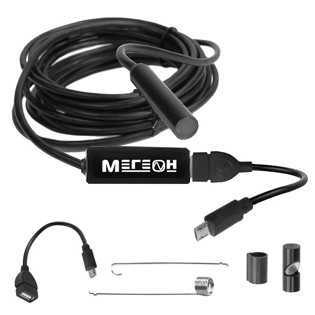 МЕГЕОН 33051 Видеоскоп-Эндоскоп USB 5м