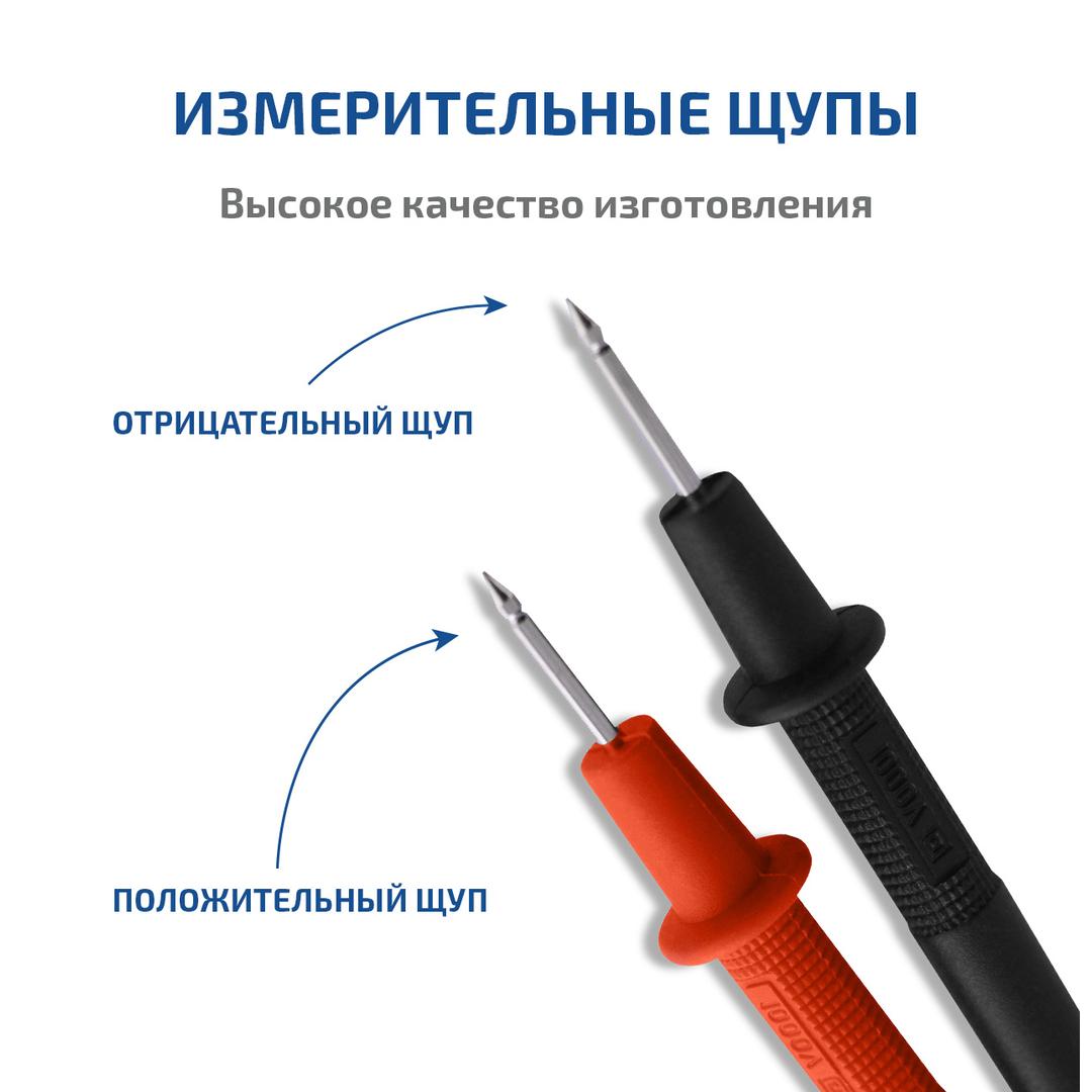 МЕГЕОН 70068 Цифровые токоизмерительные клещи, мультиметр
