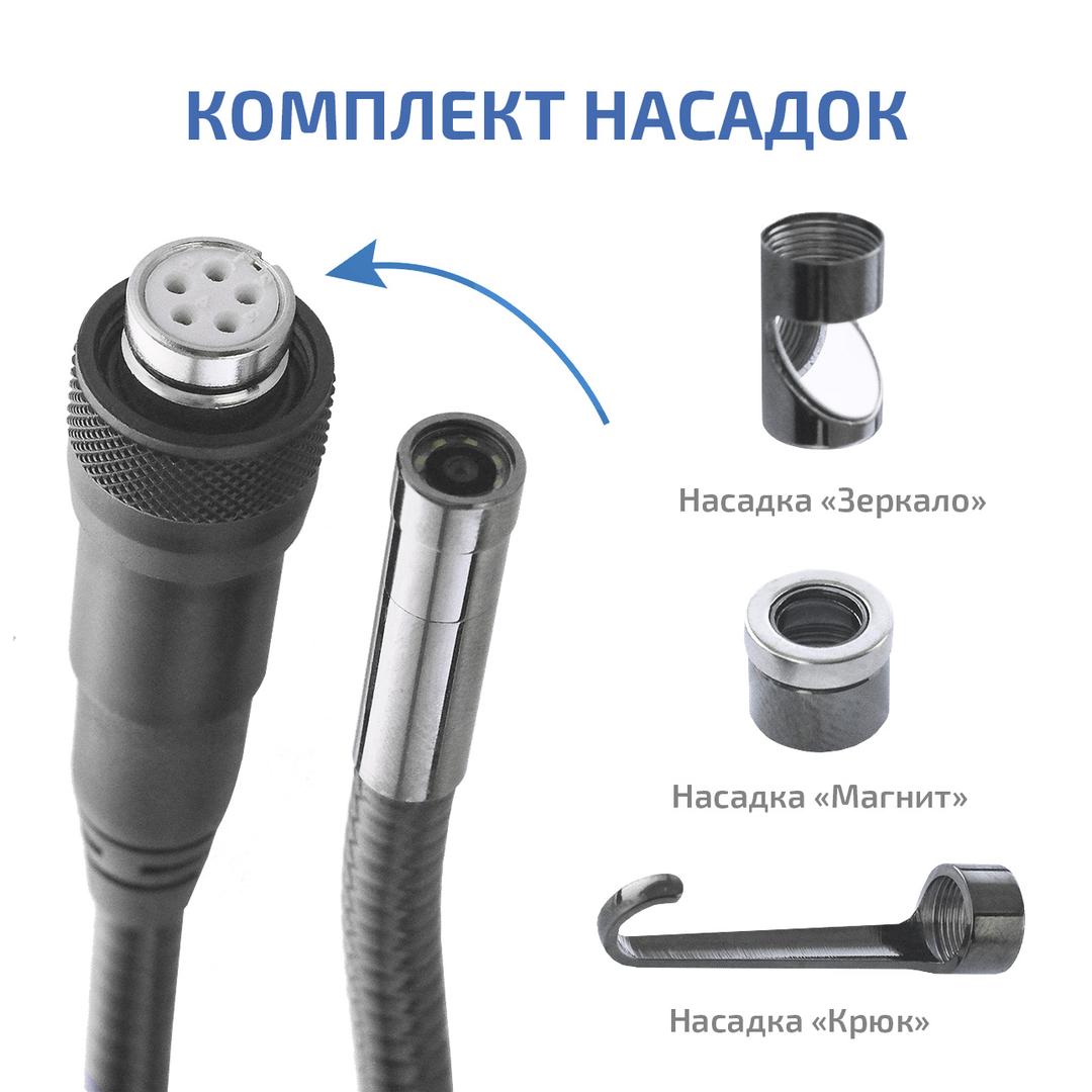 МЕГЕОН 33500-376 Видеоскоп - Эндоскоп фото