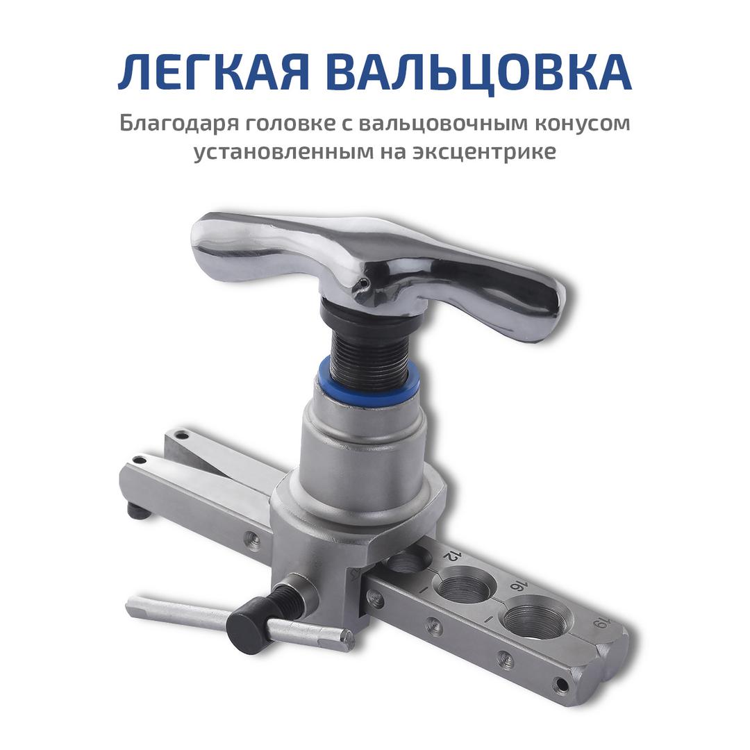 МЕГЕОН 51808 Вальцовочный набор