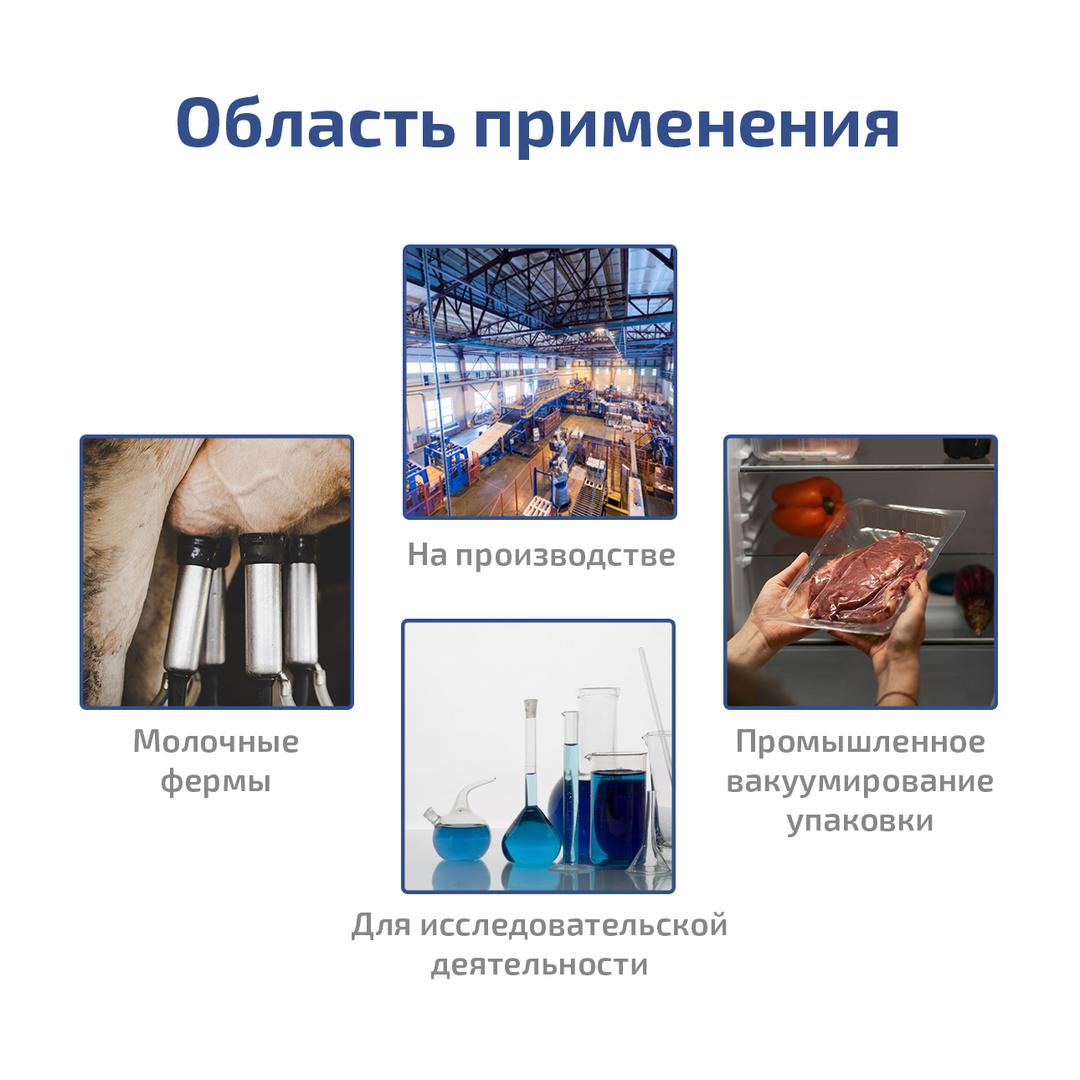 МЕГЕОН 98038 Насос вакуумный безмасляный