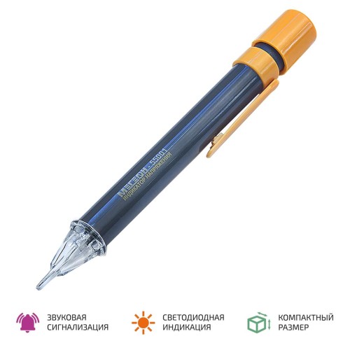 МЕГЕОН 55001 Указатель напряжения