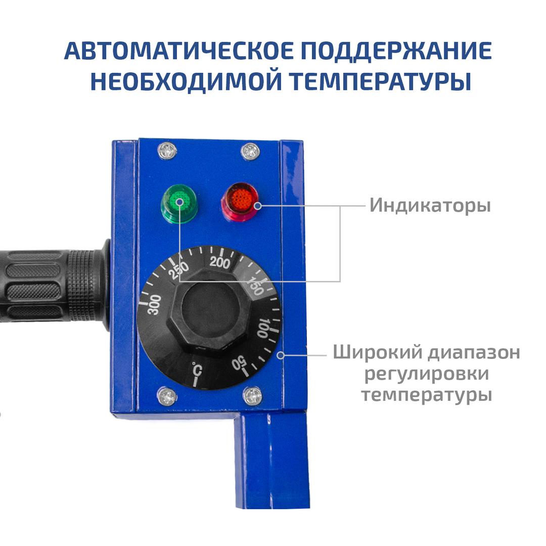 МЕГЕОН 98106 Паяльник для полипропиленовых труб