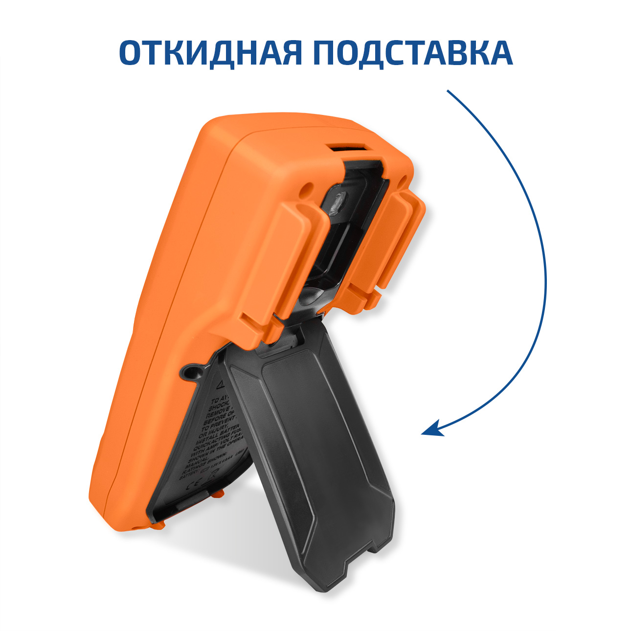 МЕГЕОН 12797 Цифровой мультиметр