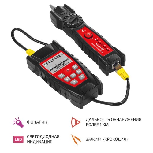 МЕГЕОН 40066 Кабельный тестер-трассоискатель