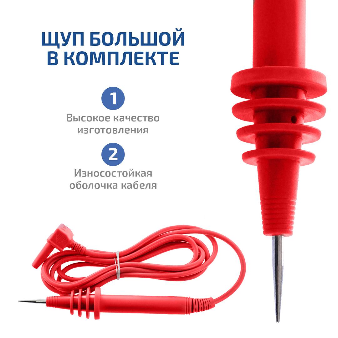 МЕГЕОН 13250 Измеритель сопротивления изоляции (мегаомметр)