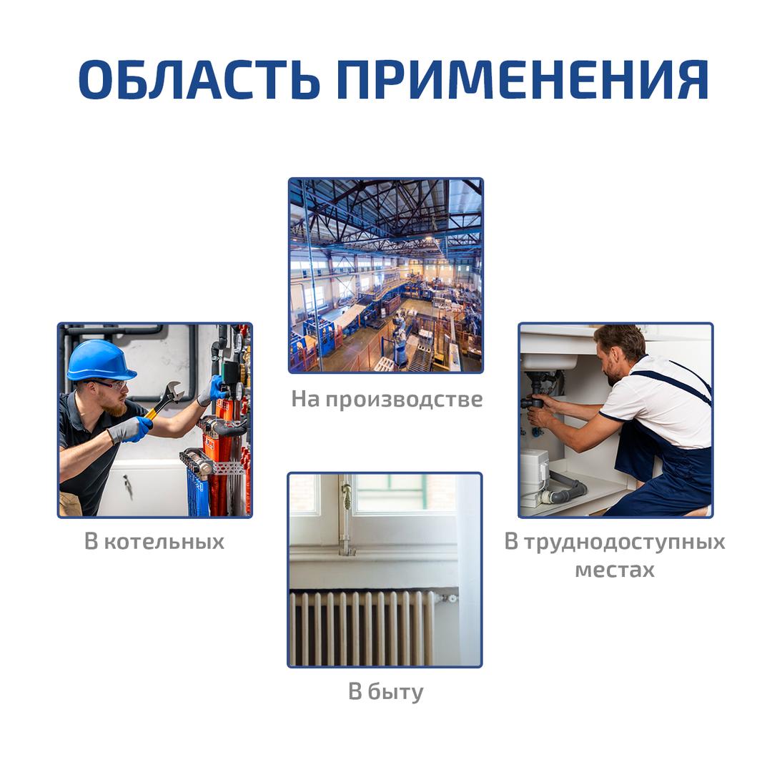 МЕГЕОН 16600 Пирометр инфракрасный