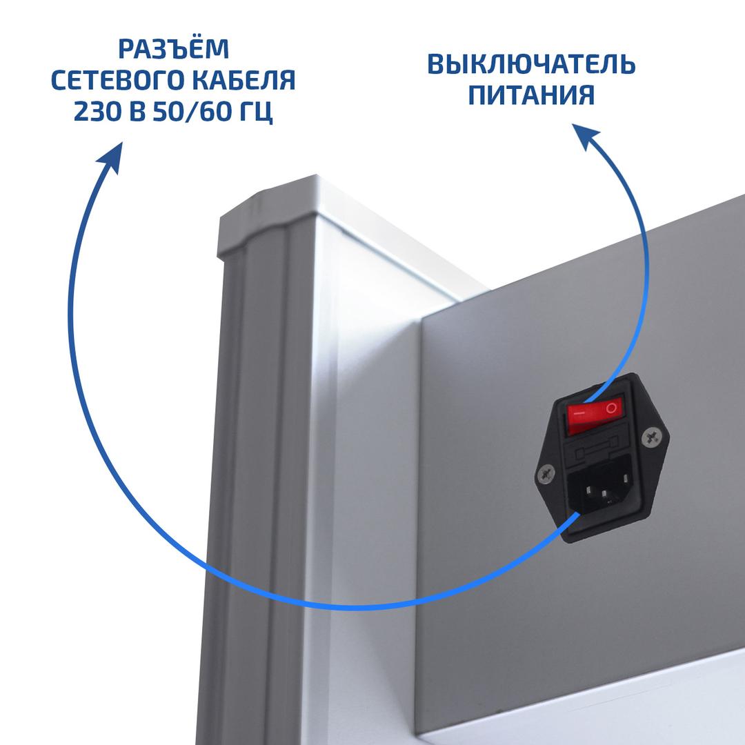 МЕГЕОН 45101 Арочный металлодетектор