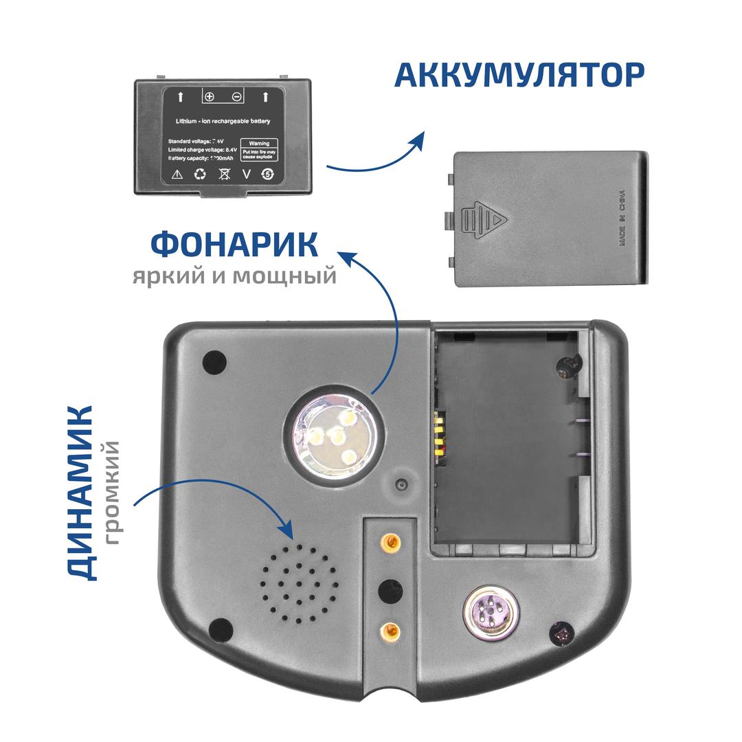 МЕГЕОН 45013 Металлоискатель