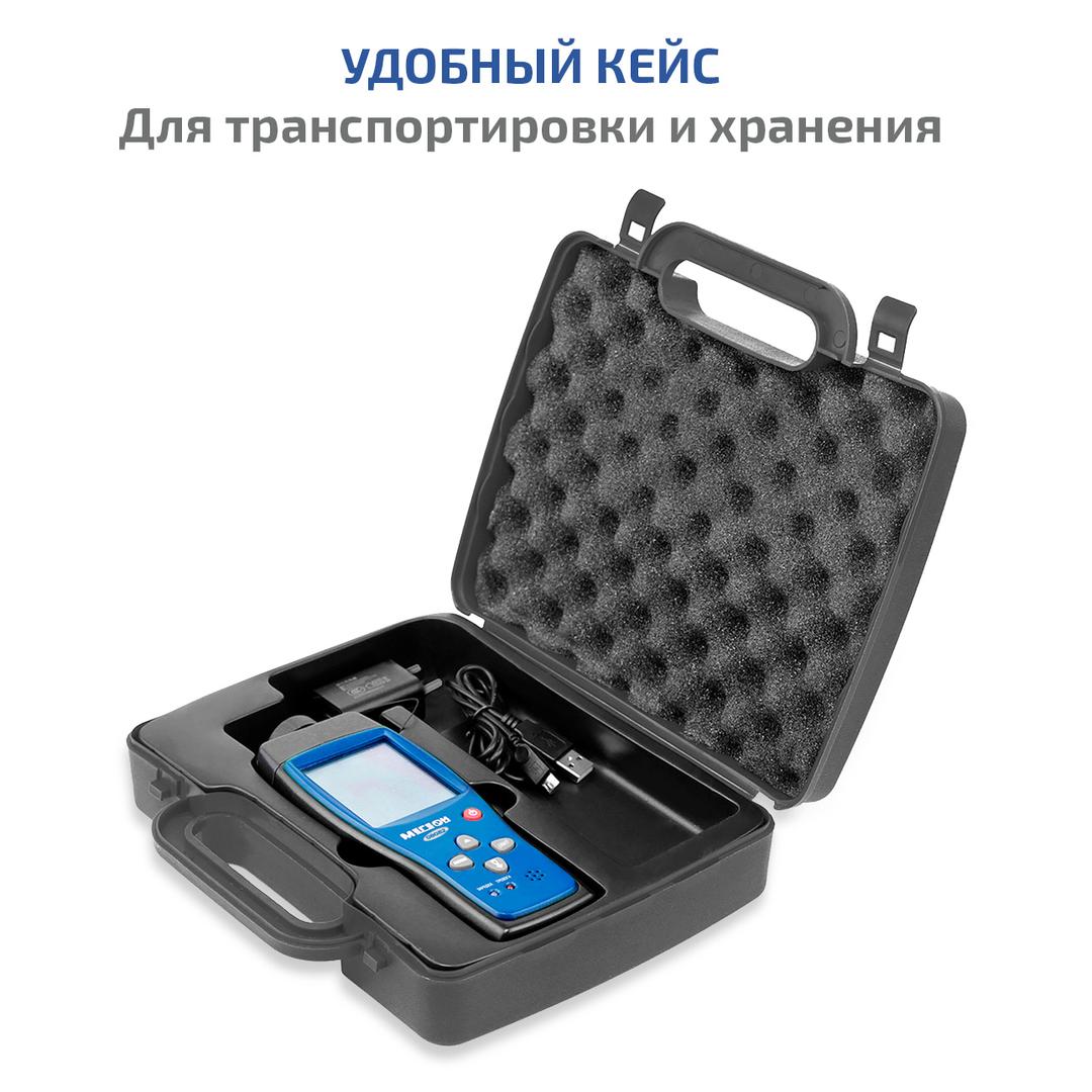 МЕГЕОН 08082 Измеритель концентрации углекислого газа