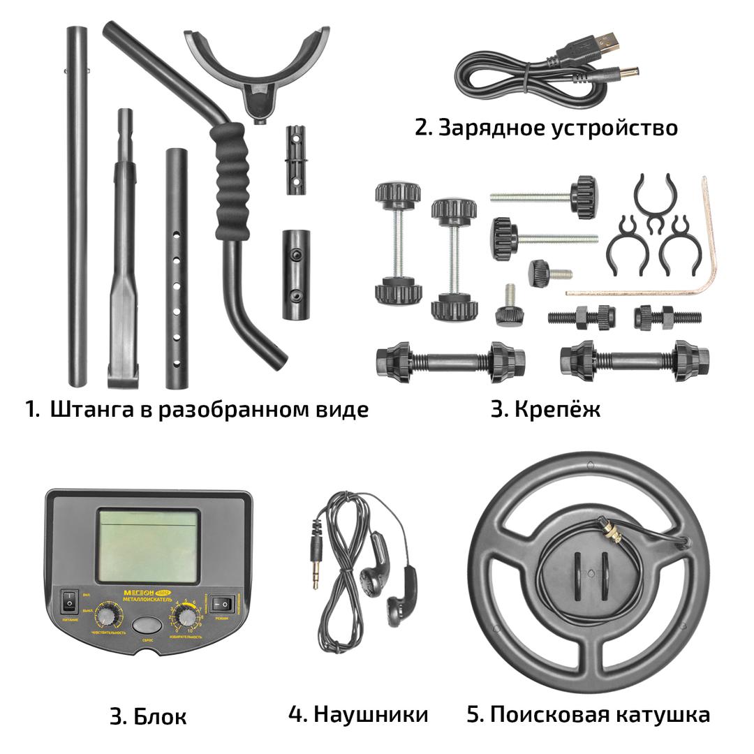 МЕГЕОН 45013 Металлоискатель