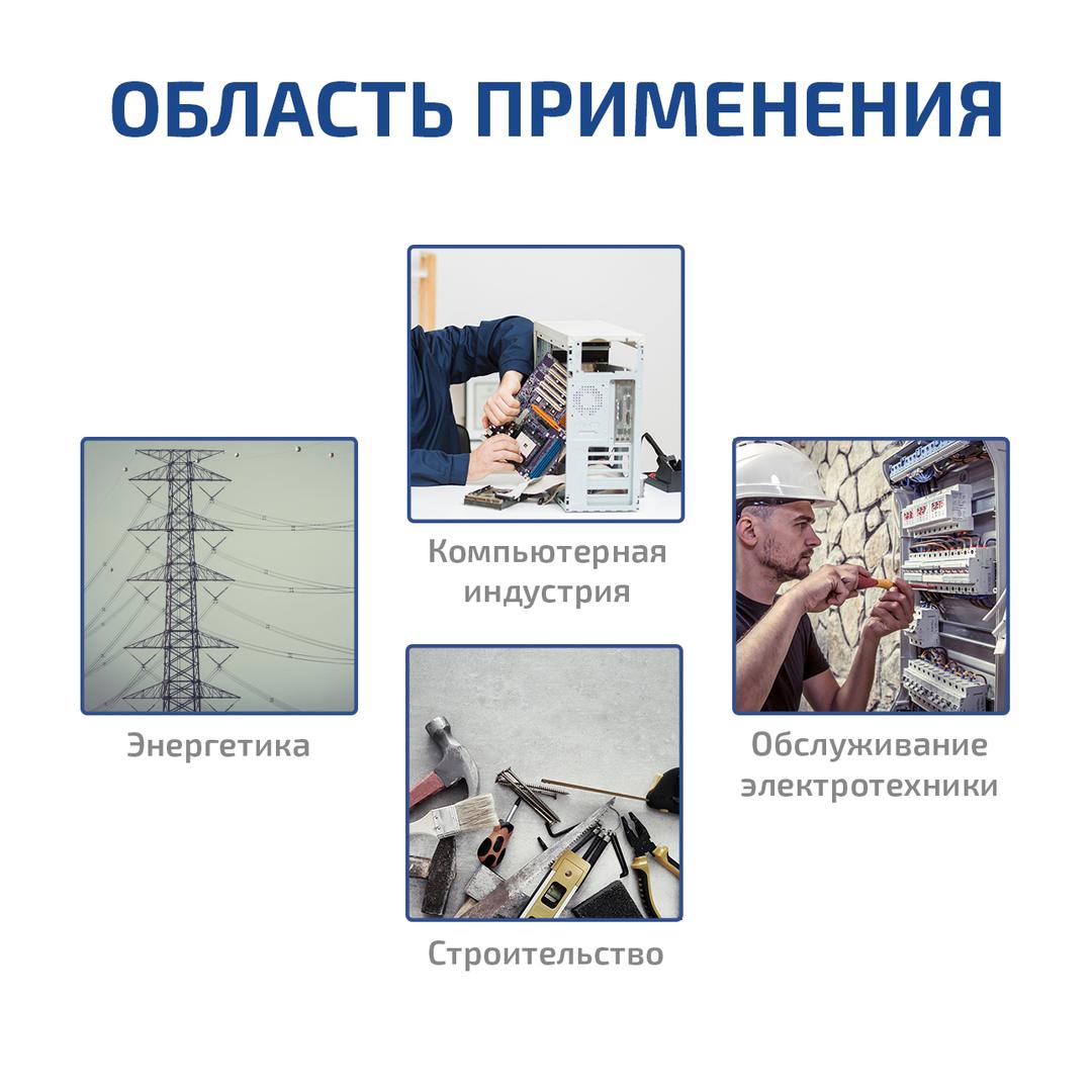МЕГЕОН 12788 Мультиметр цифровой