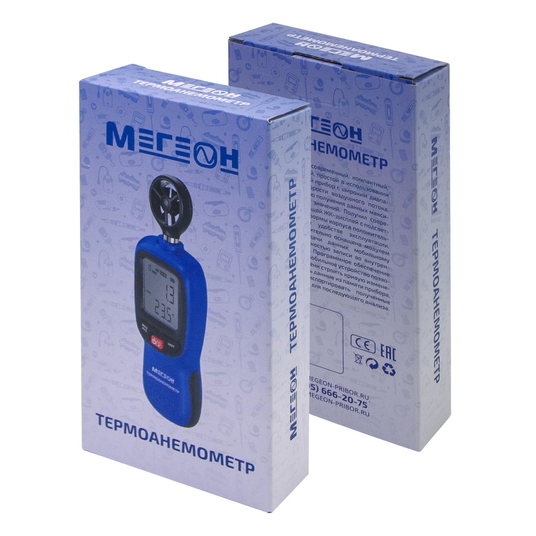 МЕГЕОН 11012 Термоанемометр (Bluetooth)