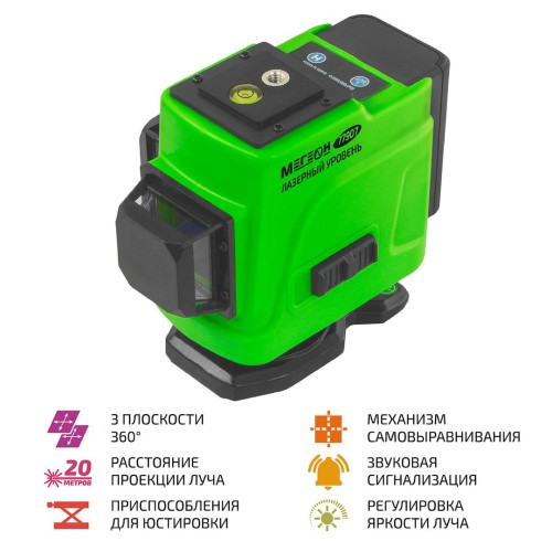 МЕГЕОН 77907 Лазерный уровень
