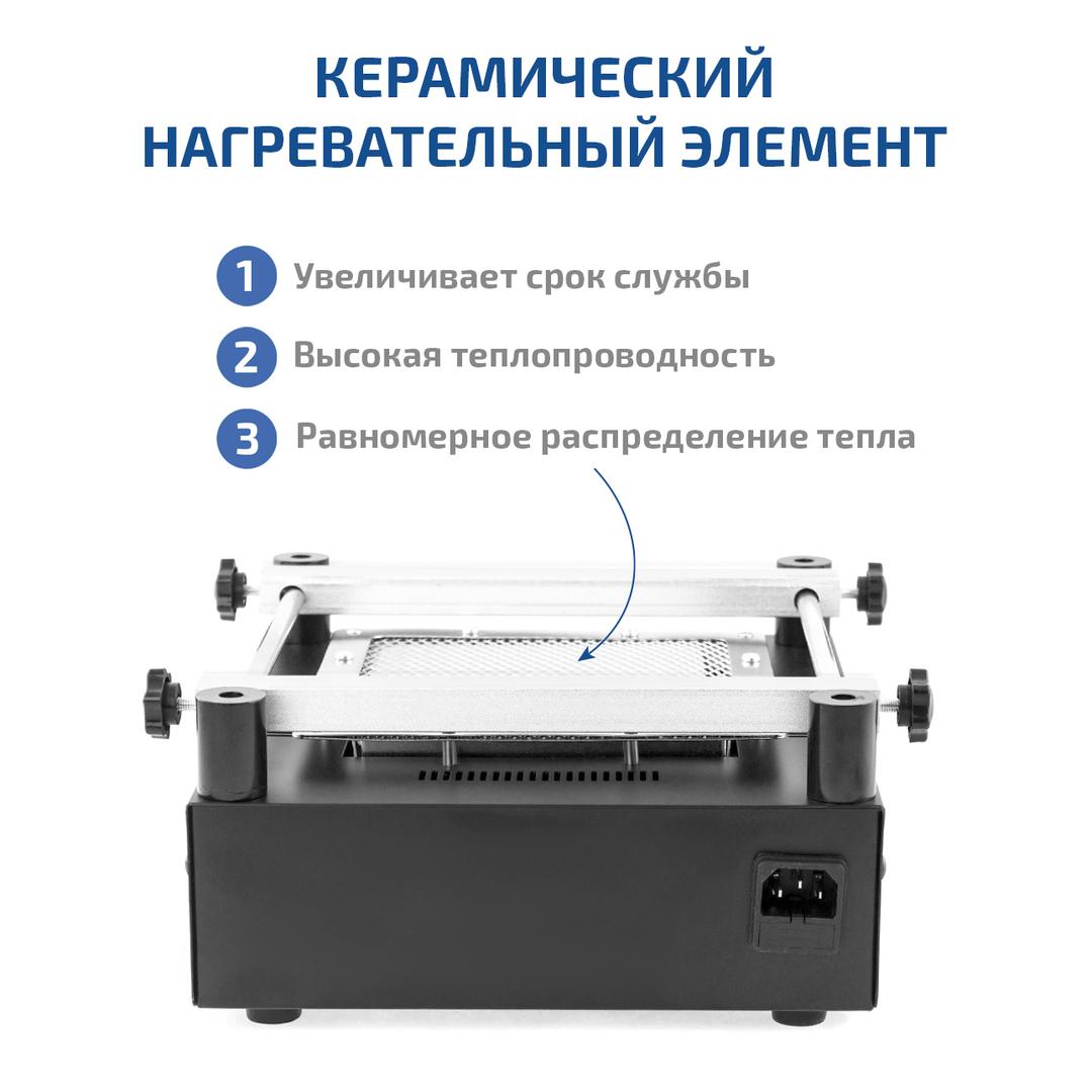 МЕГЕОН 00853 Стол предварительного нагрева