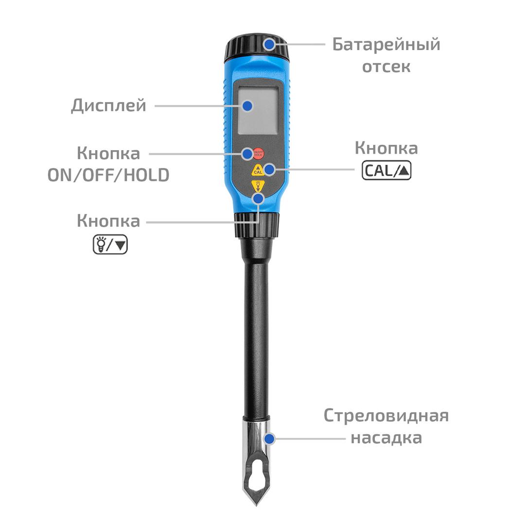 МЕГЕОН 17222 Цифровой рН-метр