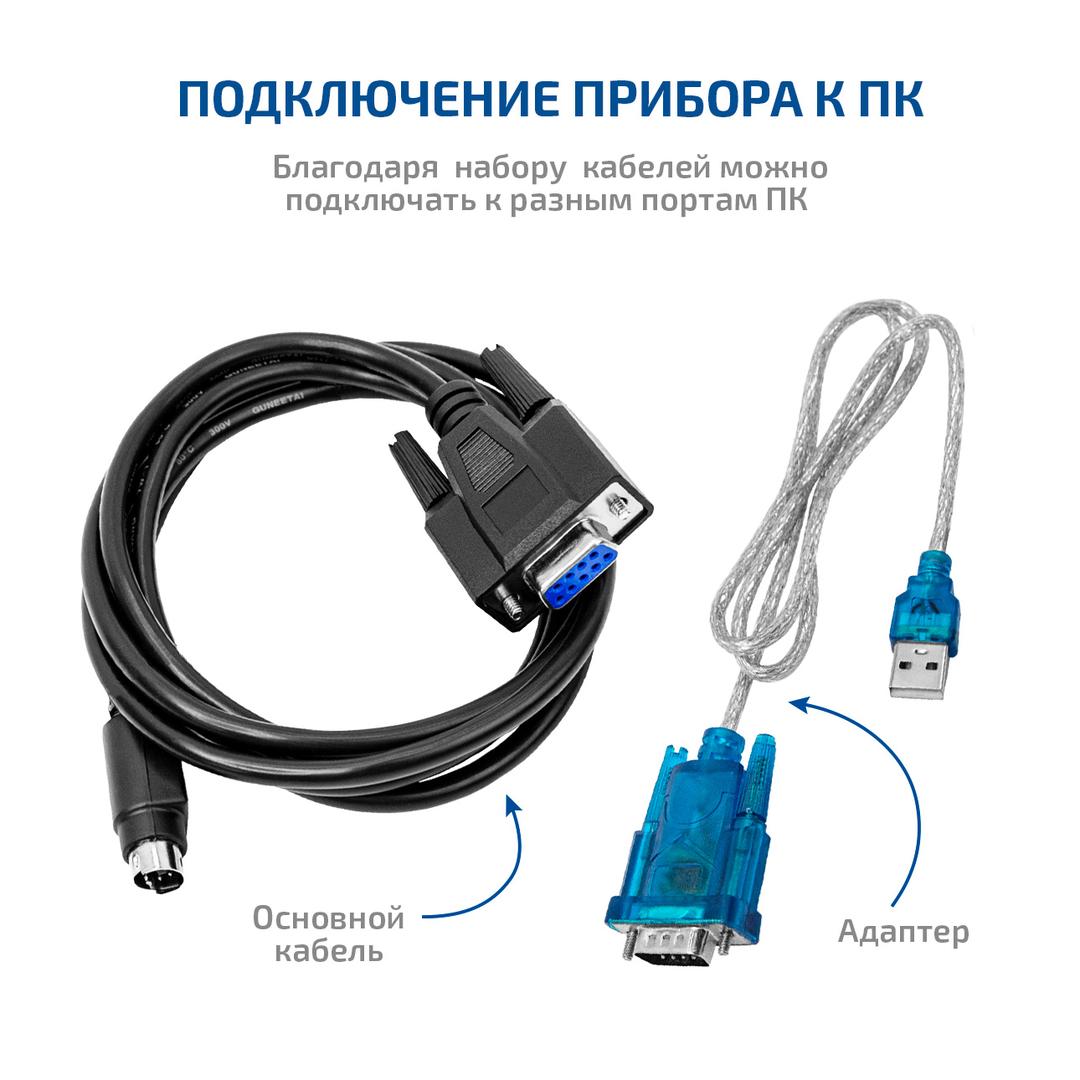 МЕГЕОН 29100 Дефектоскоп