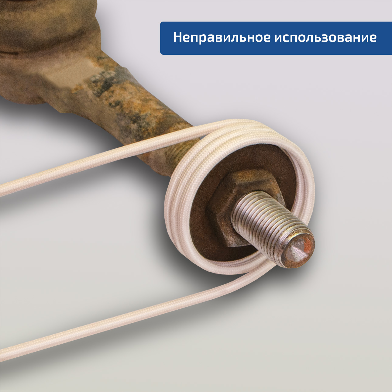 МЕГЕОН 02820 Портативный индукционный нагреватель