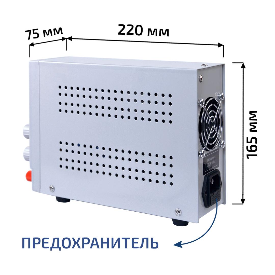 МЕГЕОН 303010 Импульсный источник питания