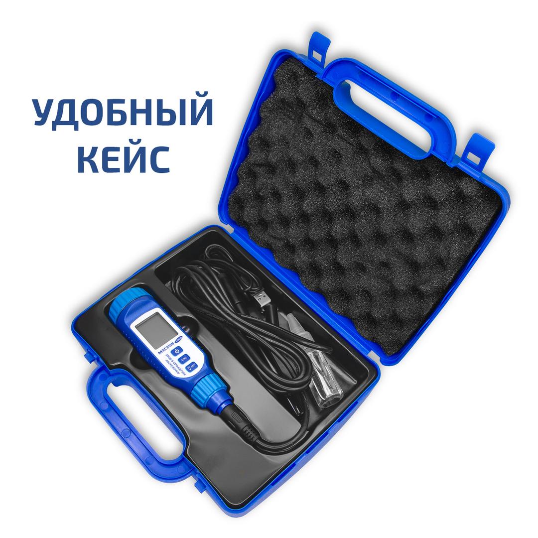 МЕГЕОН 17300 Анализатор кислорода в воде