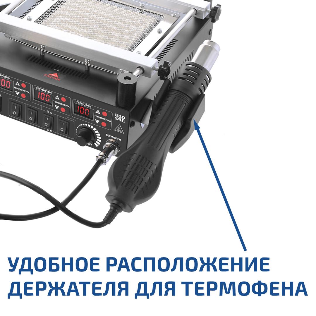 МЕГЕОН 00363 Цифровая паяльная станция 3 в 1