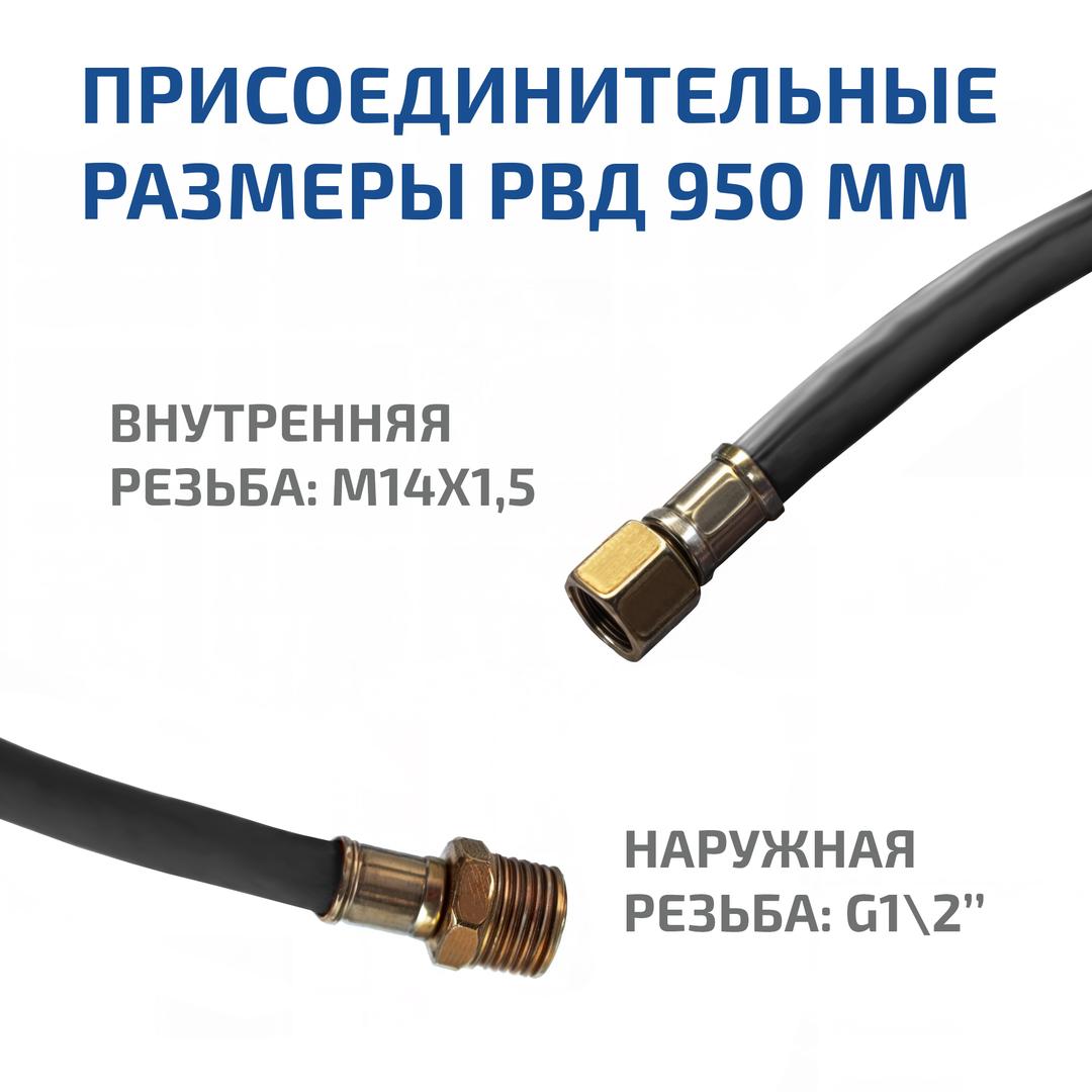 МЕГЕОН 98010 Насос опрессовочный ручной