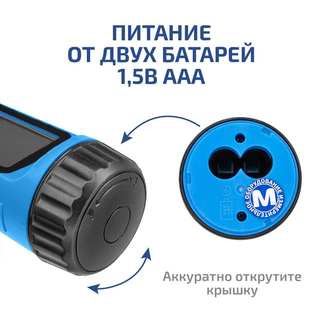 МЕГЕОН 17222 Цифровой рН-метр