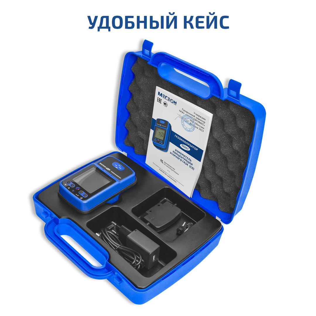 МЕГЕОН 08206 Газоанализатор (измеритель концентрации диоксида азота)